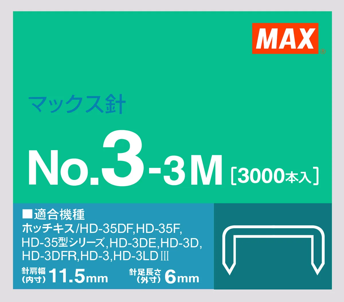 MAX Isi Staples No.3