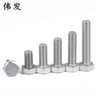 Lokal Baut 3 x 20 mm
